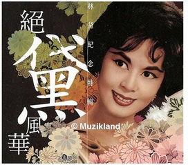 吃瓜娱乐圈之林黛丢